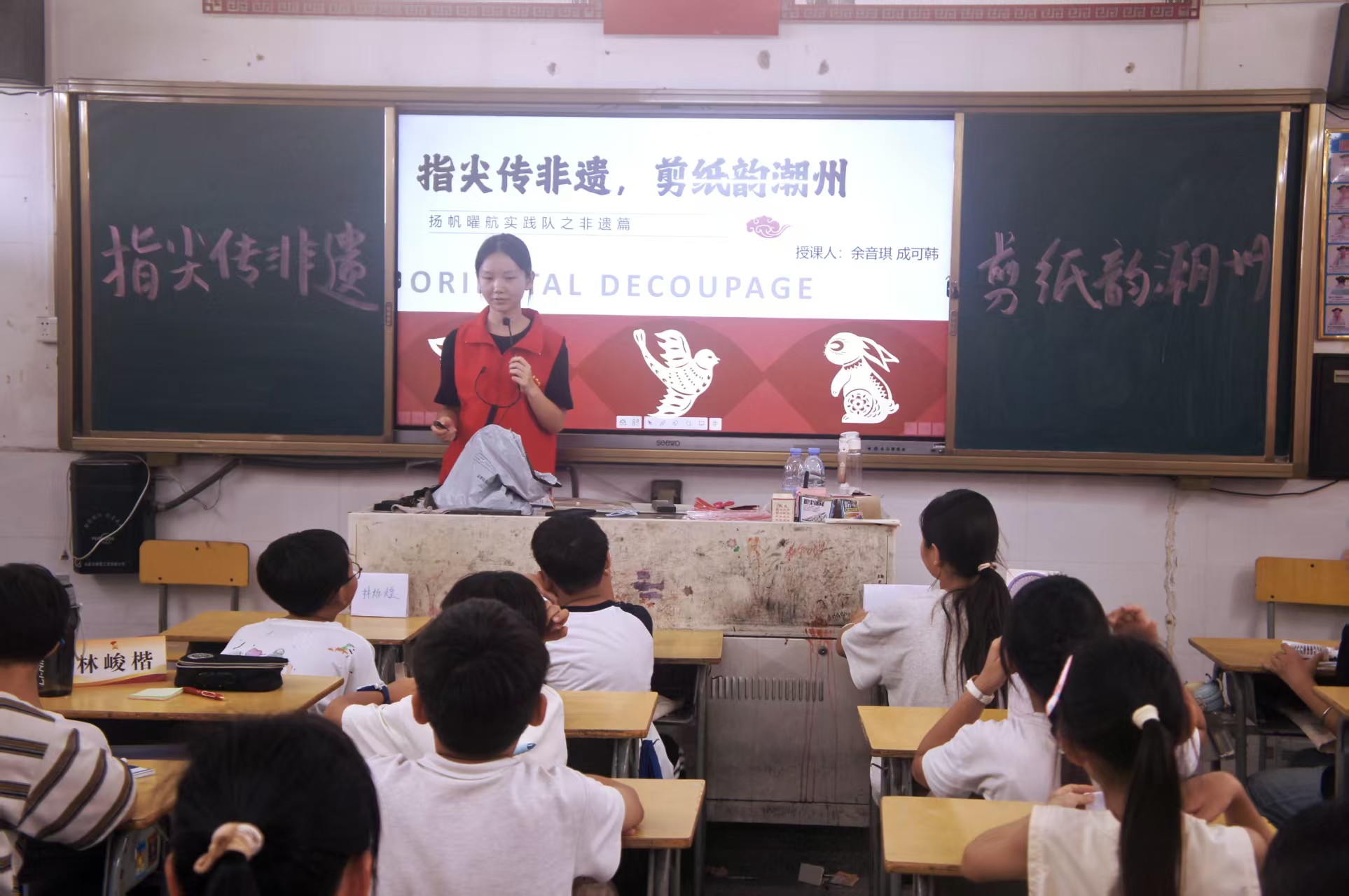 资助下乡 | 扬帆曜航实践队：指尖裁红韵，少年承非遗