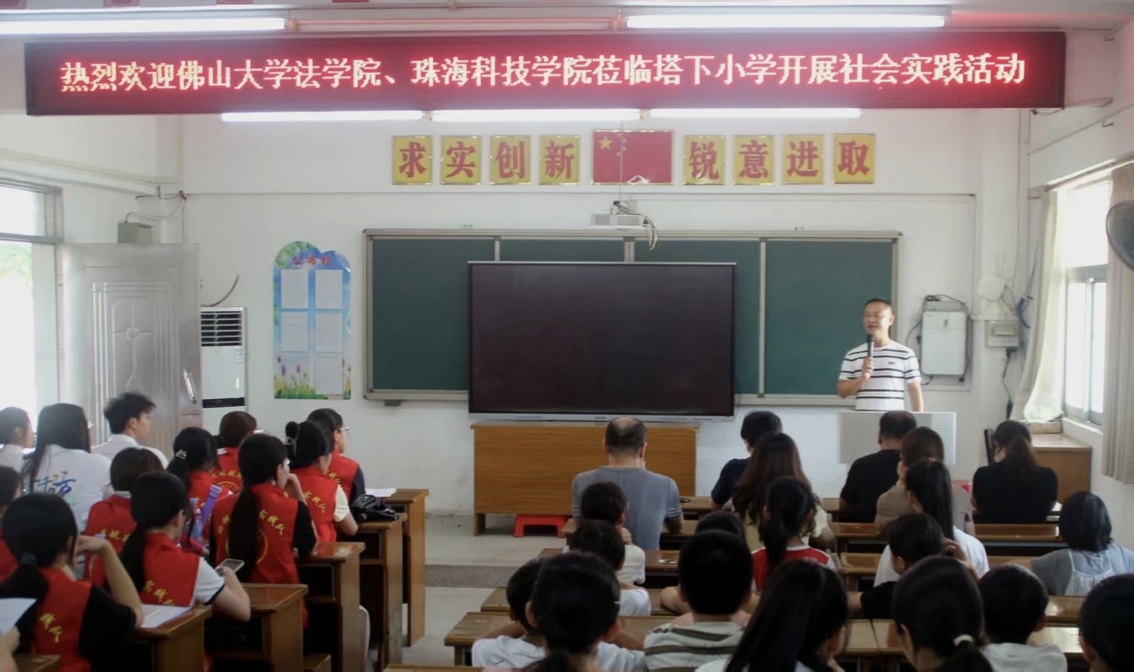 资助下乡｜扬帆曜航实践队：开营启新程，义教润童心