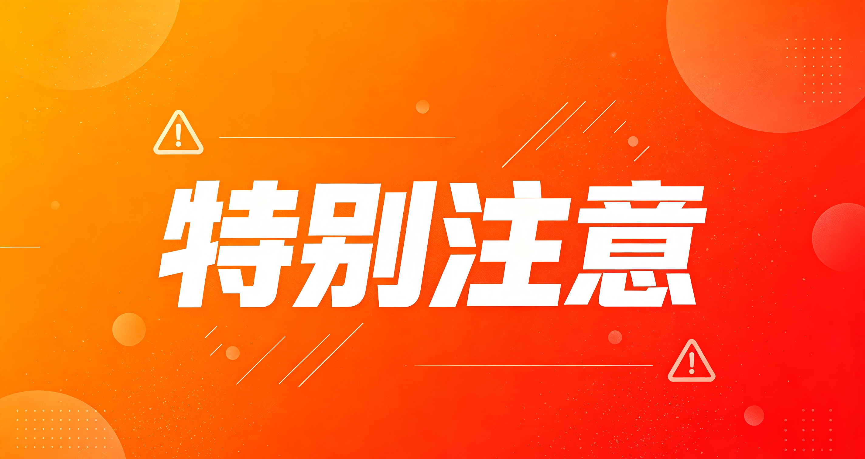 新修订的商标法2027年1月1日起施行！十八大修订看点一文读懂&rarr;
