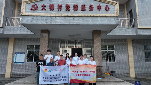 与主任的合照 与主任的合照