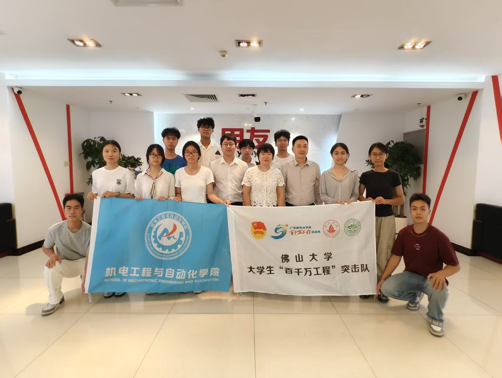 青春三下乡｜佛大机电学子走进新道科技，对话行业专家探寻县域AI落地之路