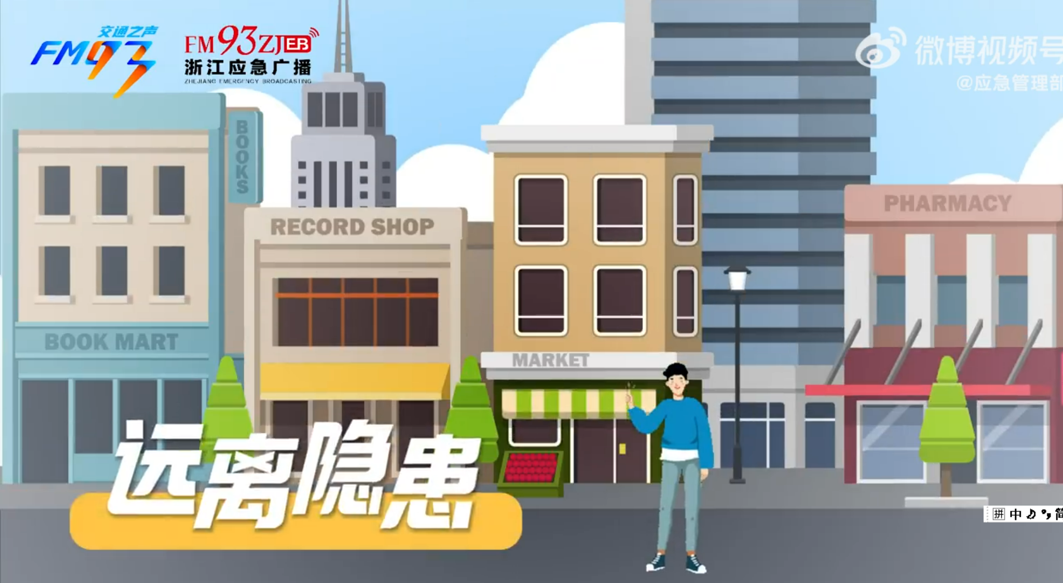 台风过境后，需要注意哪些事？