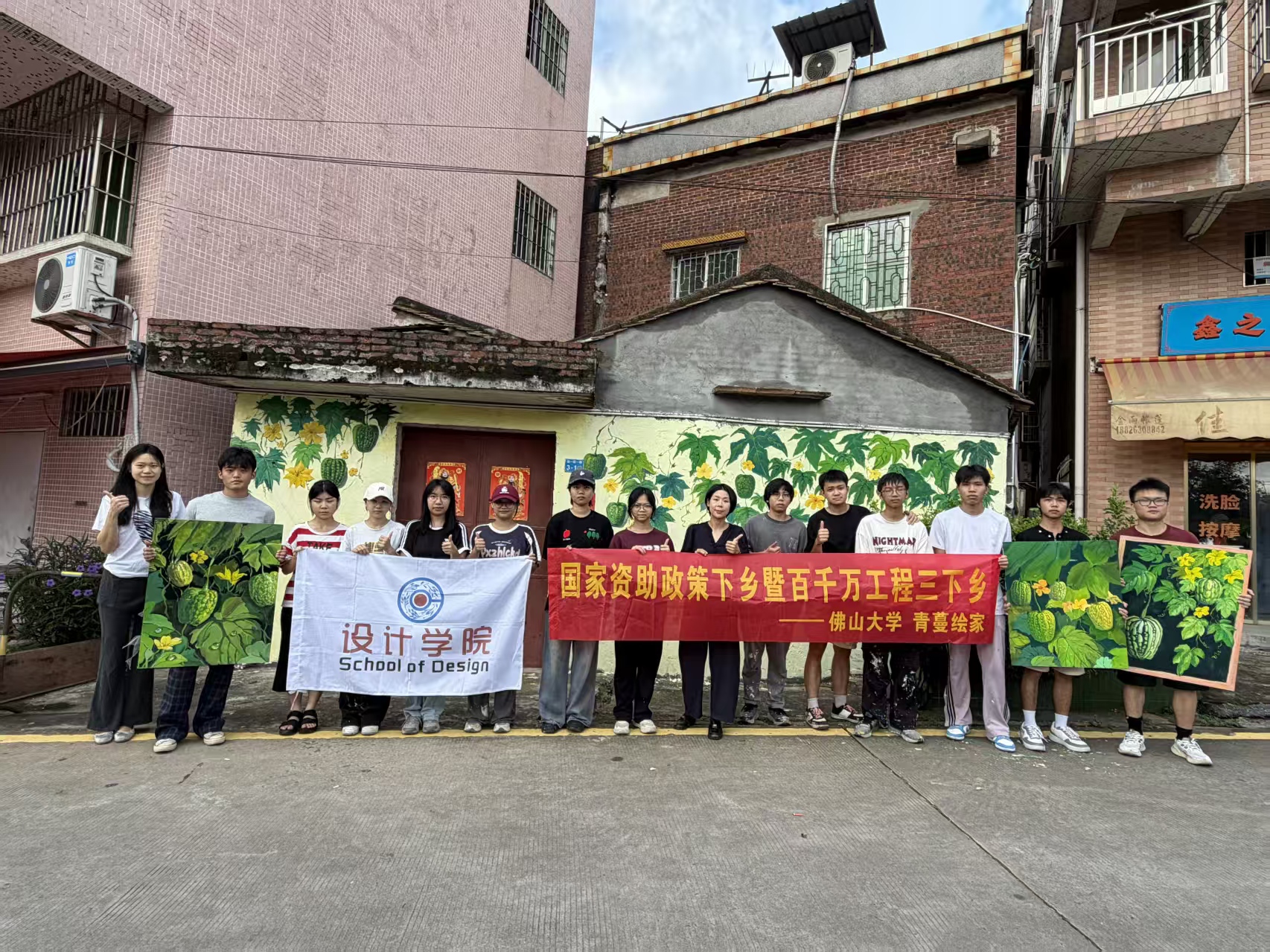 以美育点亮乡村 佛大青蔓绘家团队助力百千万工程
