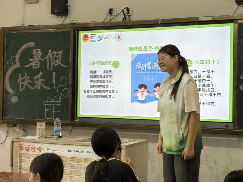说好普通话，传递万家声&mdash;&mdash;梅州市五华县玉茶小学推普行动顺利开展