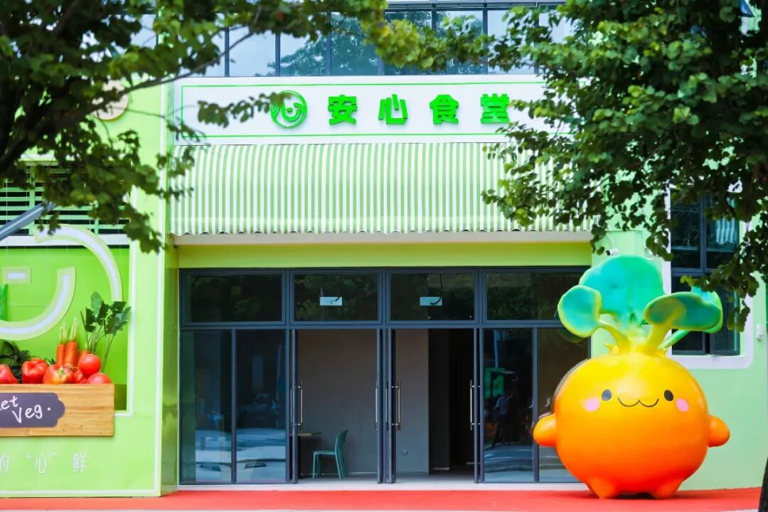 最低5元！这间安心食堂&ldquo;老年餐桌&rdquo;喊你开饭啦~