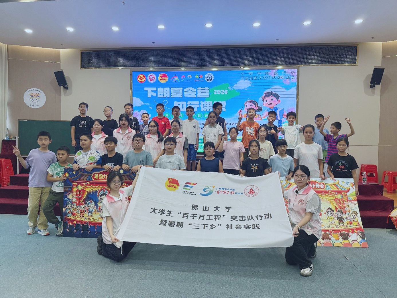 云游下朗古村，品读粤韵乡风｜佛山大学南国红豆实践团开展云游下朗村实践活动