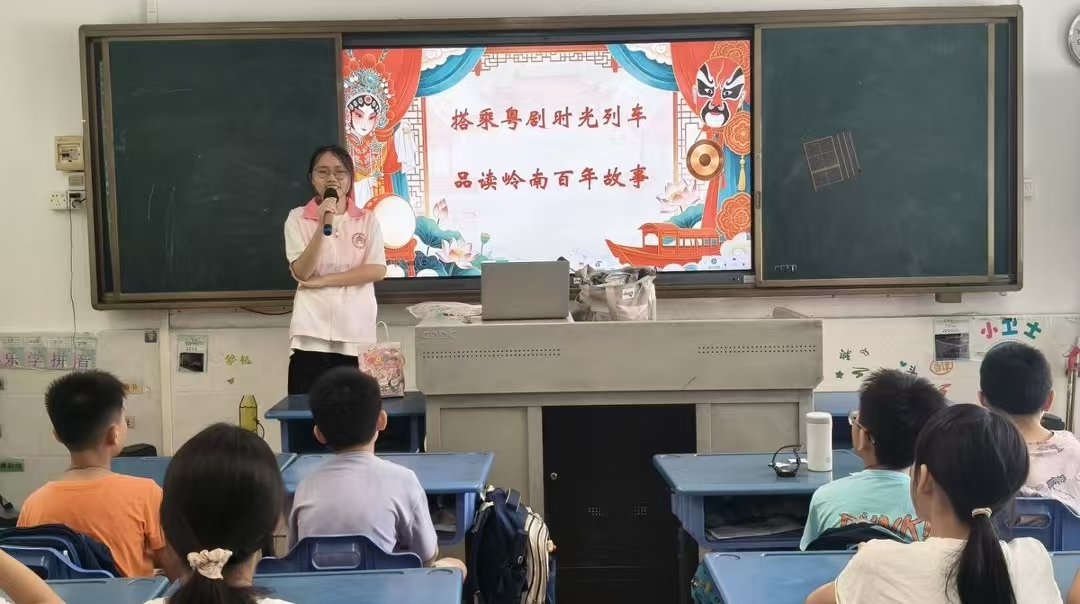 南国红豆实践团 |  粤剧文脉进课堂，非遗美育润童心