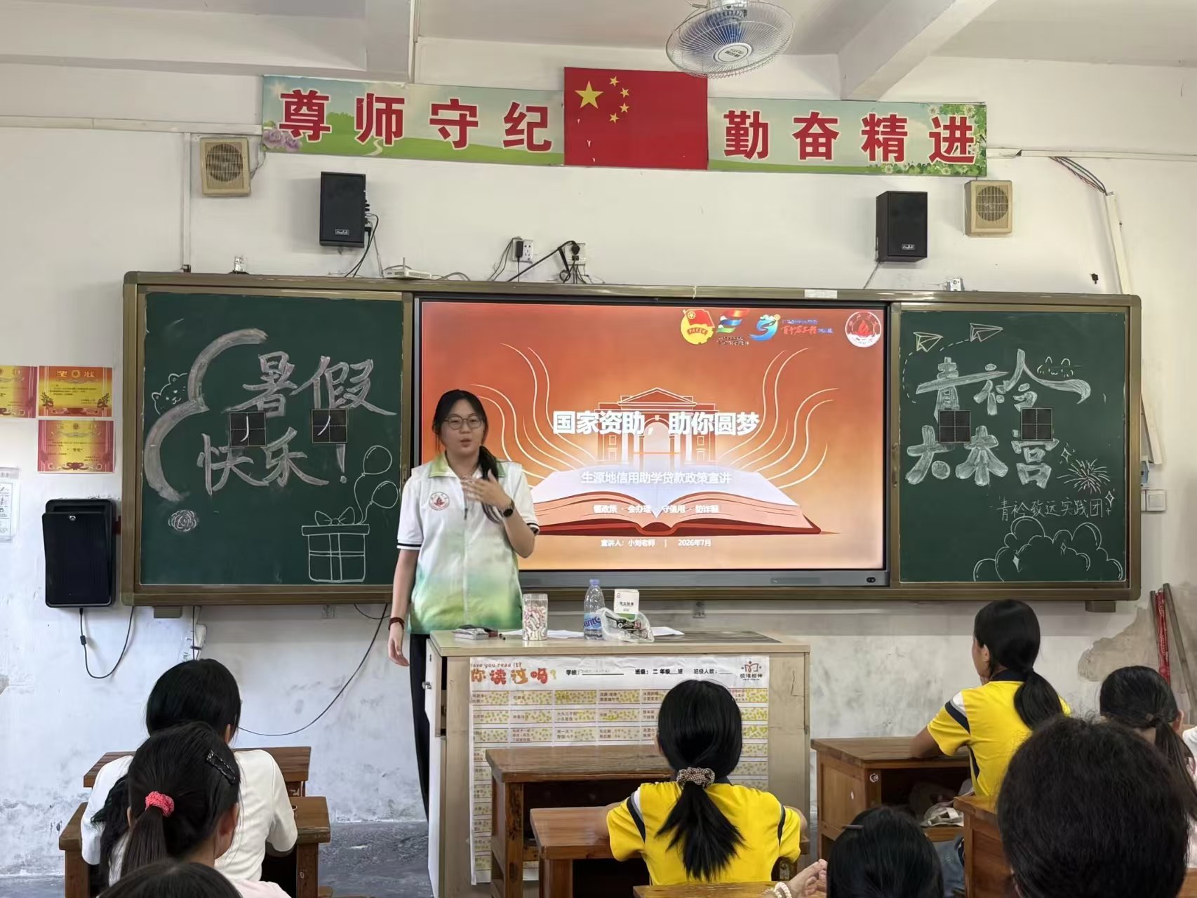 佛山大学青衿致远实践队 | 政策宣讲进校园 佛山大学实践队开展助学贷款科普活动