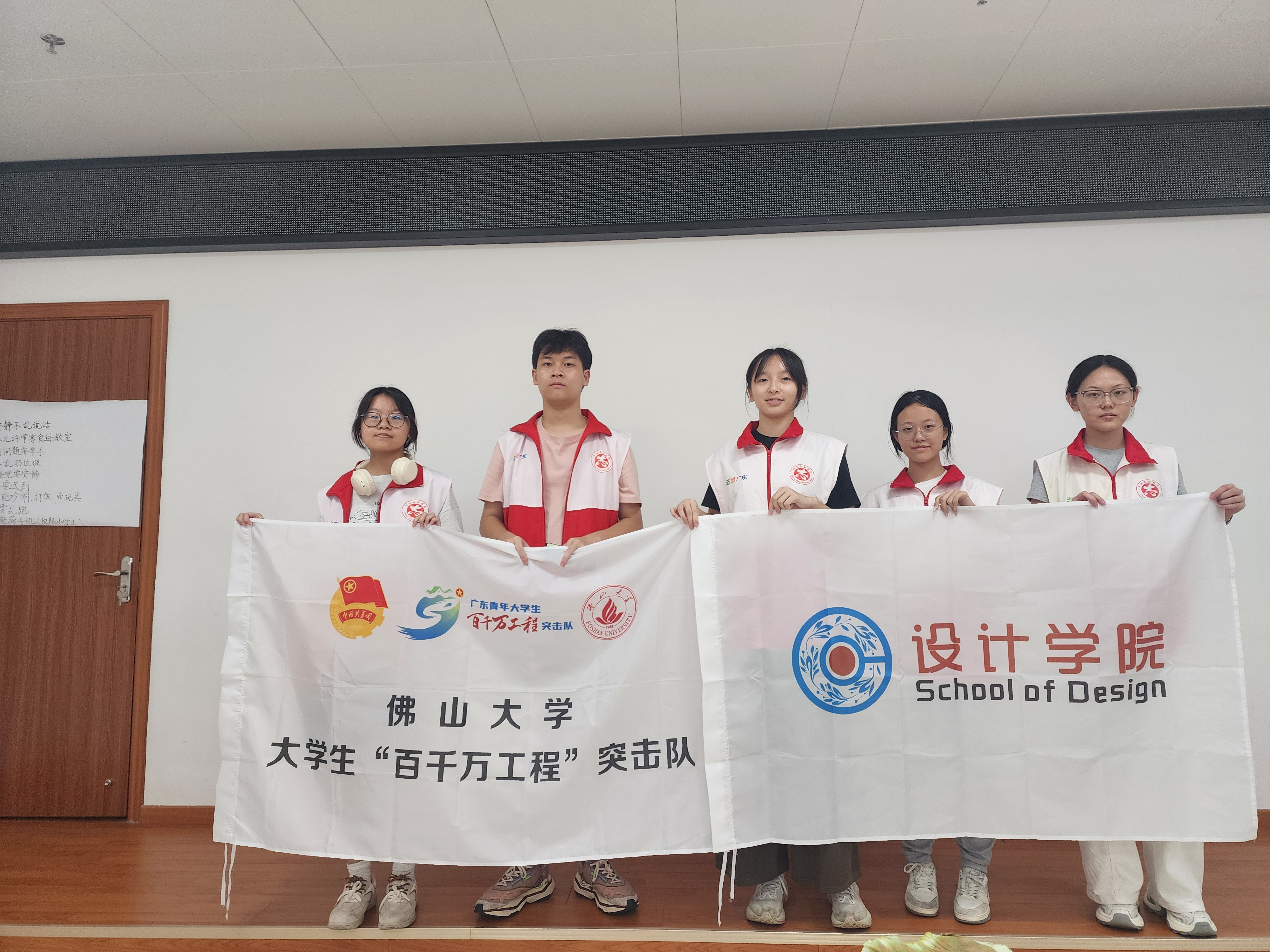 以艺赋能筑童心 佛山大学实践团队多彩美育课堂点亮乡村夏日