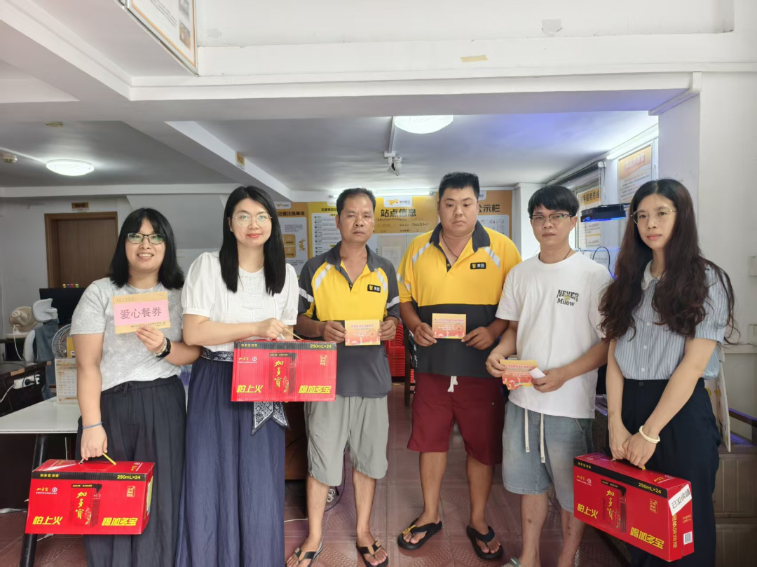 党建引领 聚力同行｜高明区网约配送行业党委开展&ldquo;夏日送清凉&rdquo;慰问活动