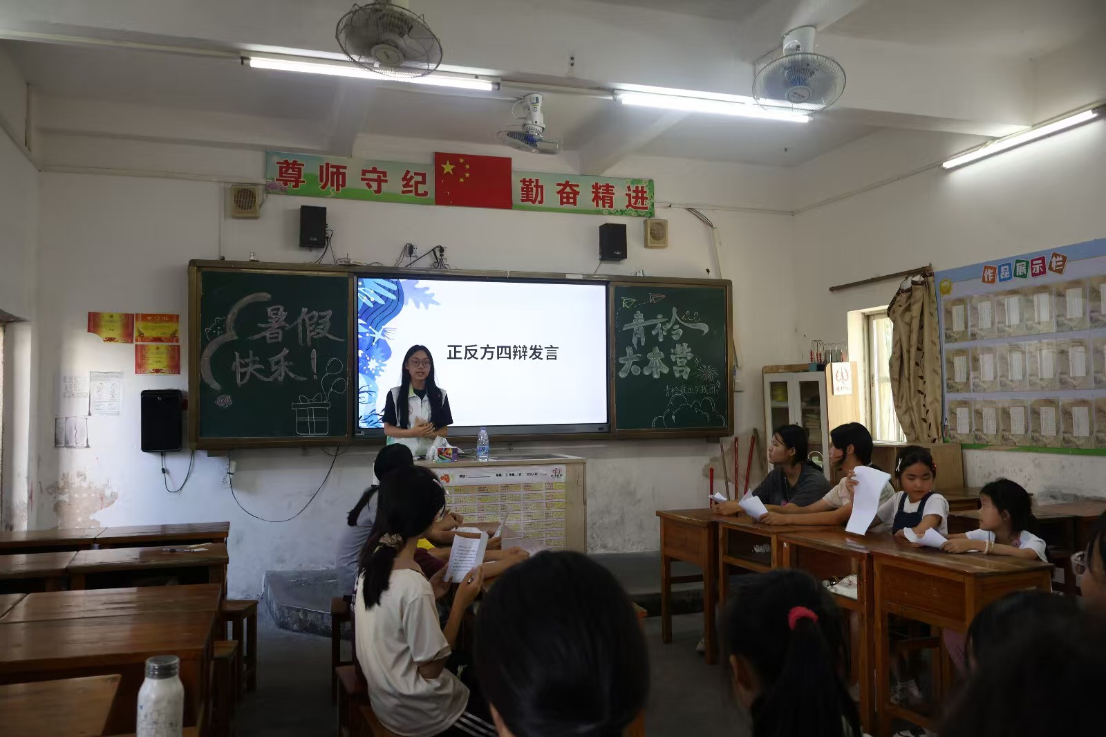 资助政策辩论赛在玉茶小学举行：以辩明理 以赛促知