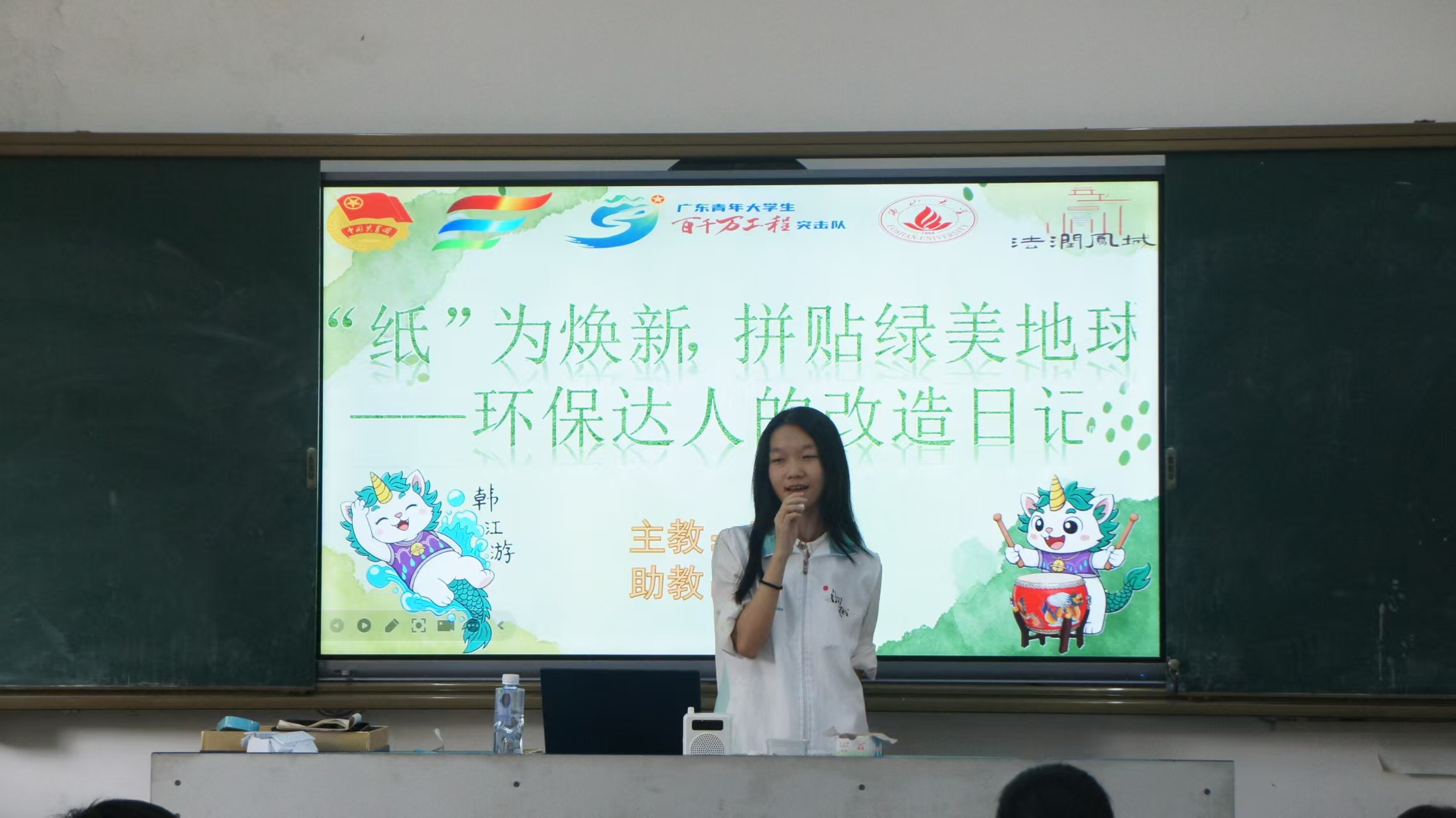 佛山大学法学院&ldquo;法润凤城&rdquo;实践队丨变废为宝 创意环保
