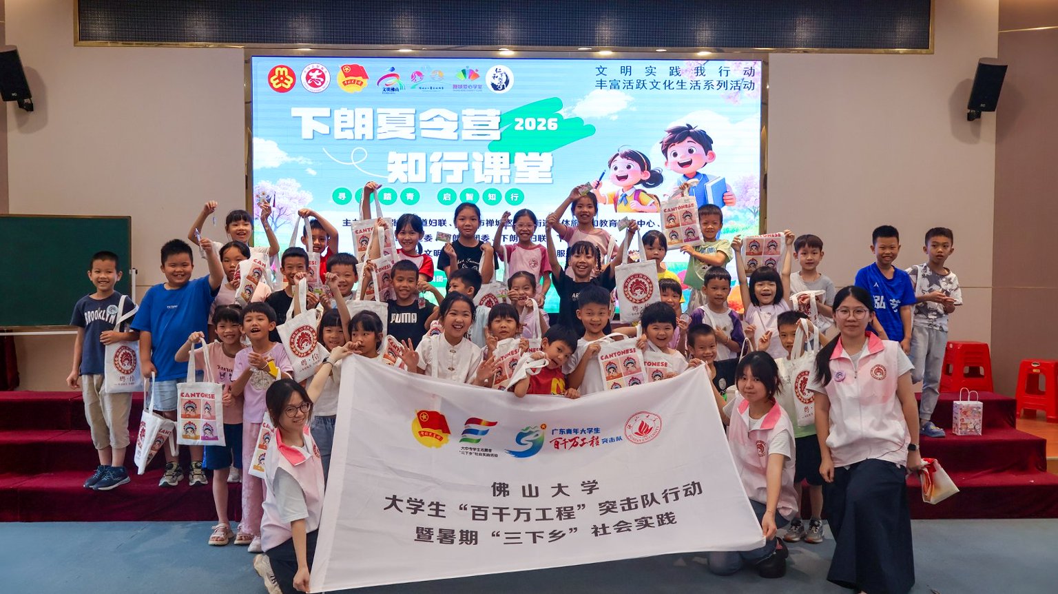 南国红豆实践团｜下朗村非遗研学行，粤剧美育赋能乡村振兴