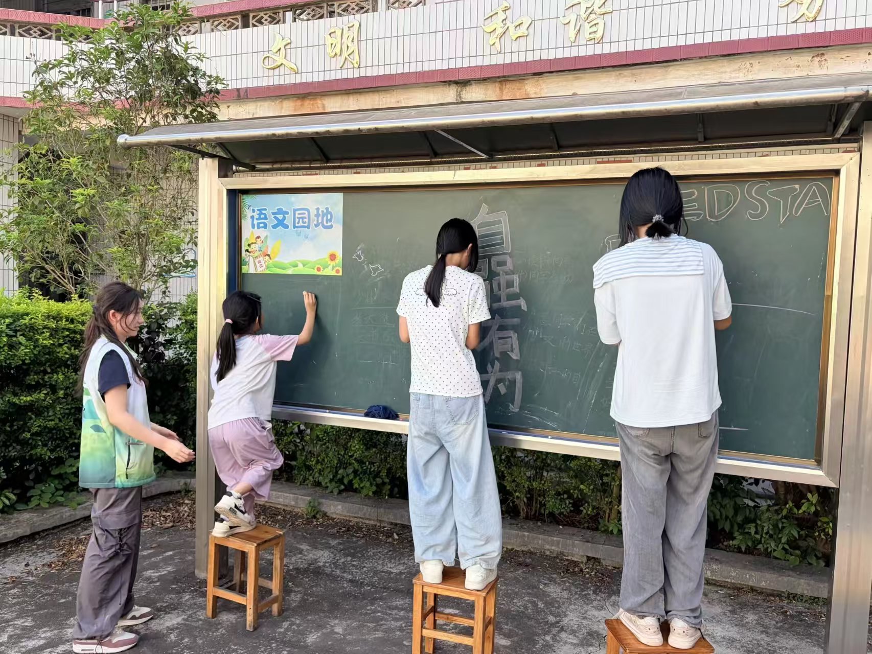 佛山大学青衿致远实践队 | 笔墨润童心 佛山大学实践队走进玉茶小学开展美育课堂