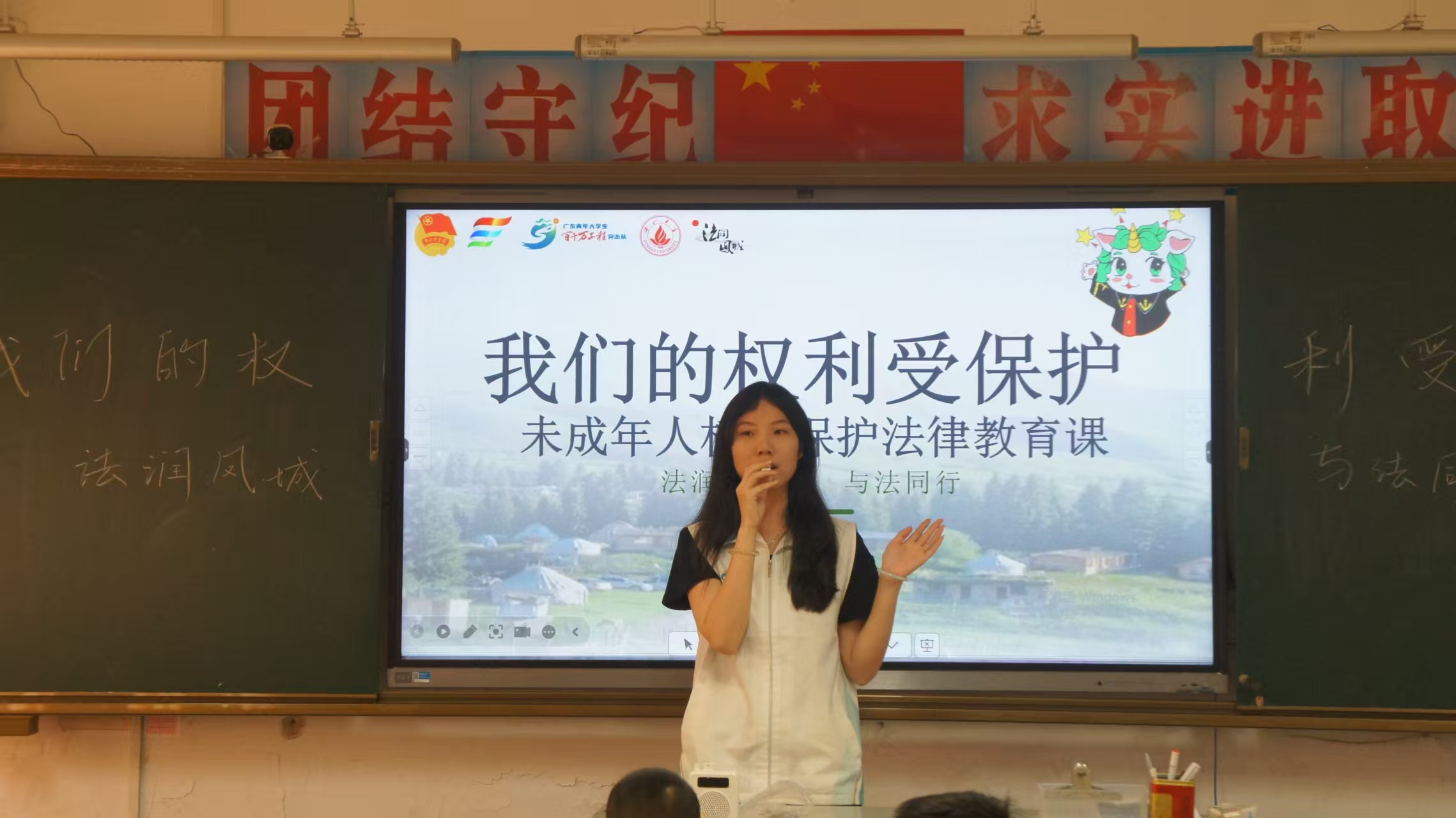 佛山大学法学院&ldquo;法润凤城&rdquo;实践队丨法润童心，护航成长