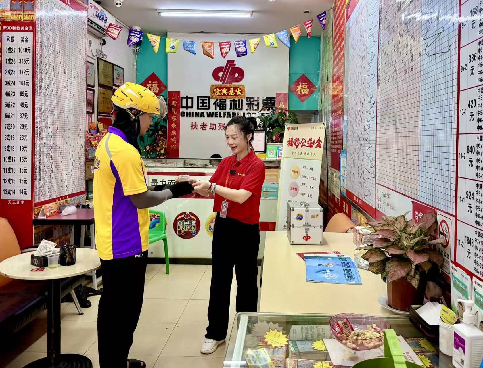 致全市福彩站点共建&ldquo;福彩清凉公益驿站&rdquo;的倡议书