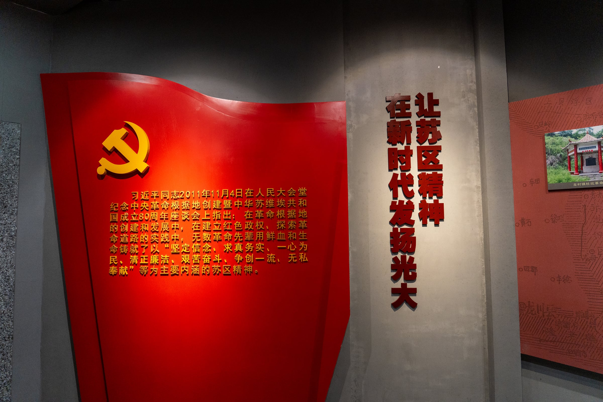 追寻长征足迹，了解五华子弟长征奋斗故事