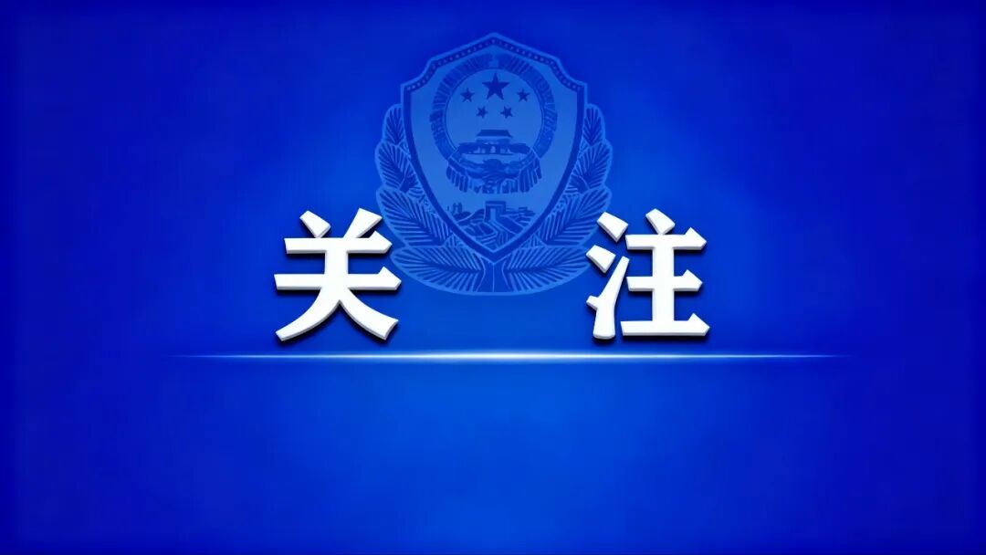 公安部：今年上半年共侦办利用AI工具生成网络谣言案件170余起