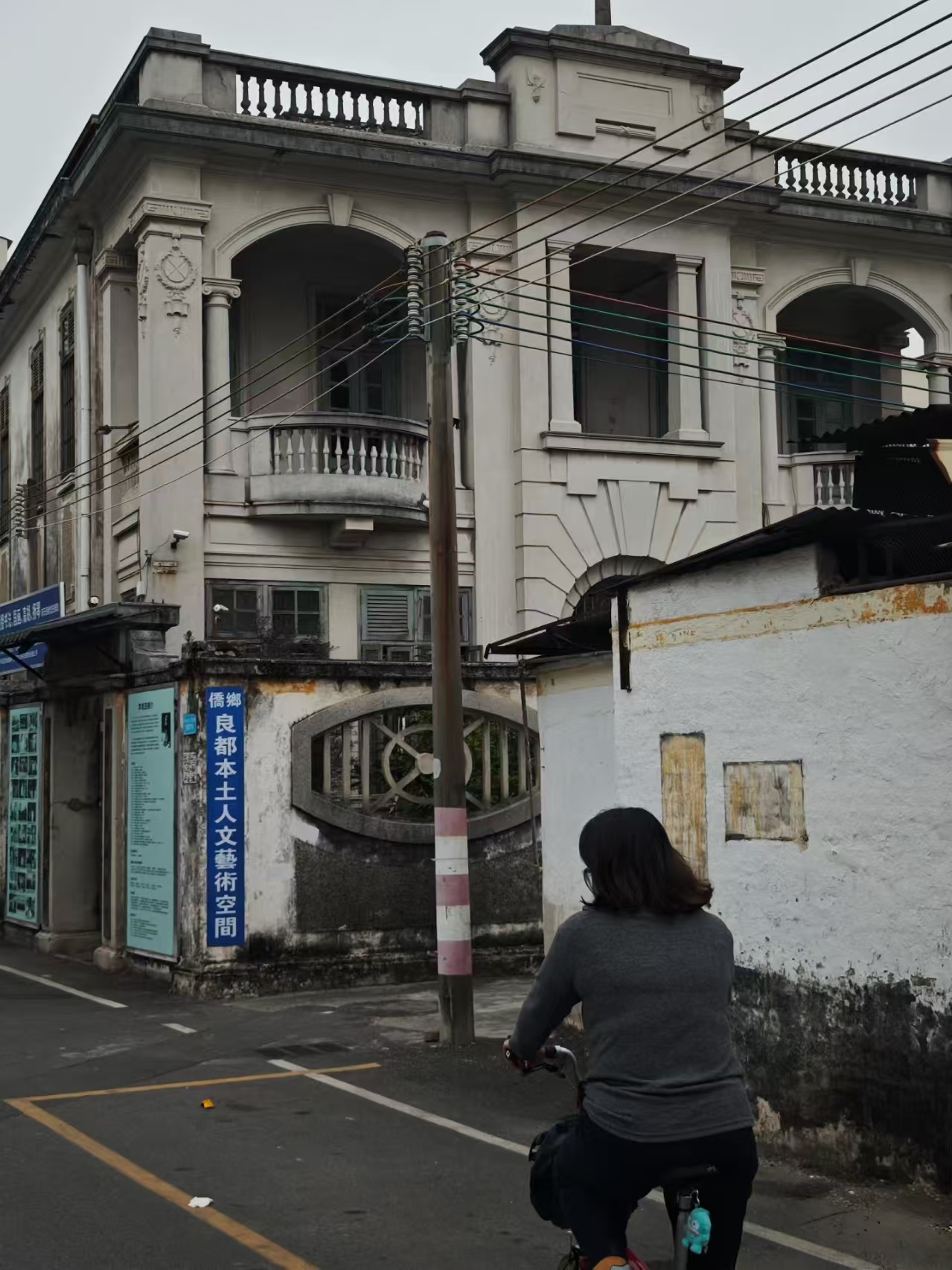 岐道贯古村，侨风传香山