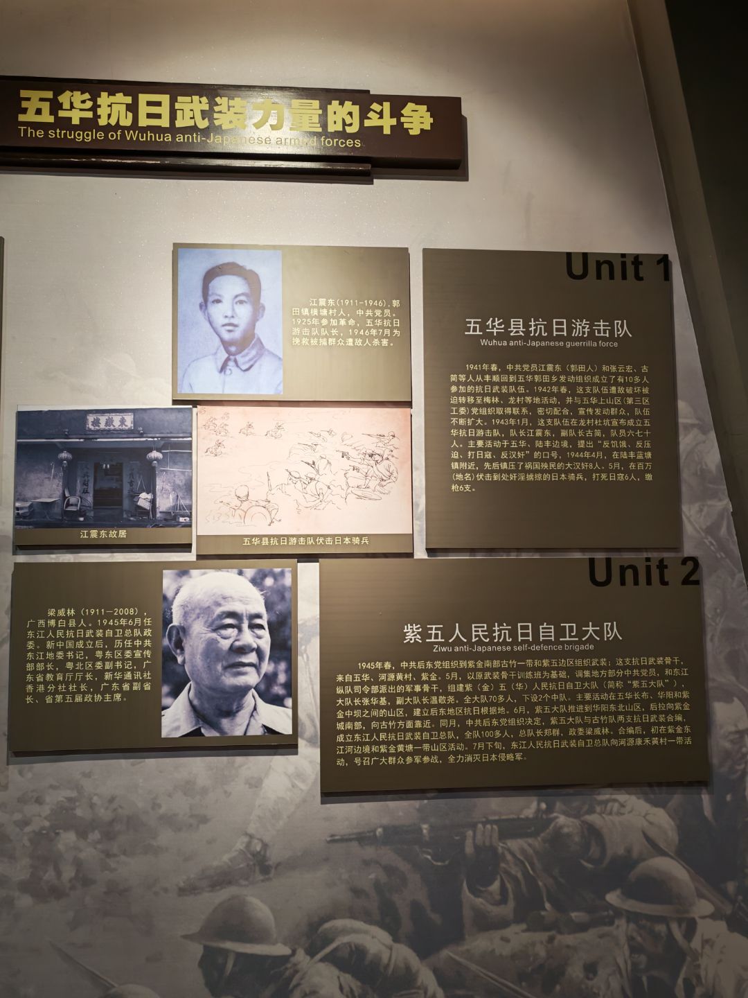 凝视老旧农会会旗，探寻工农运动艰难过往