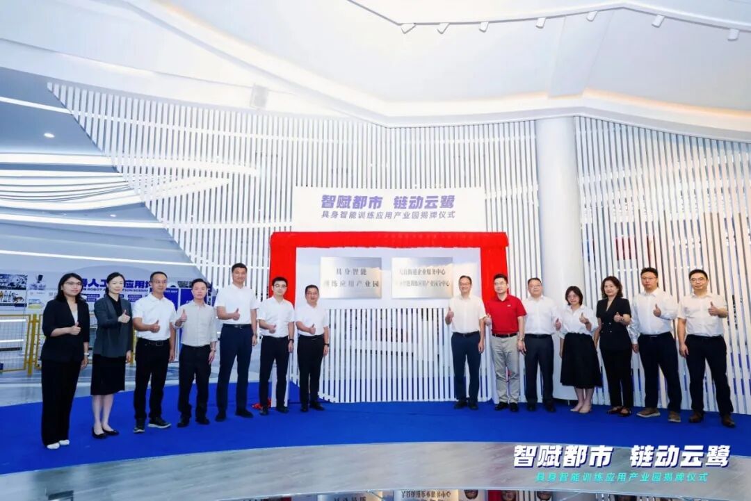 下一个万亿风口！顺德&ldquo;抢滩&rdquo;具身智能赛道