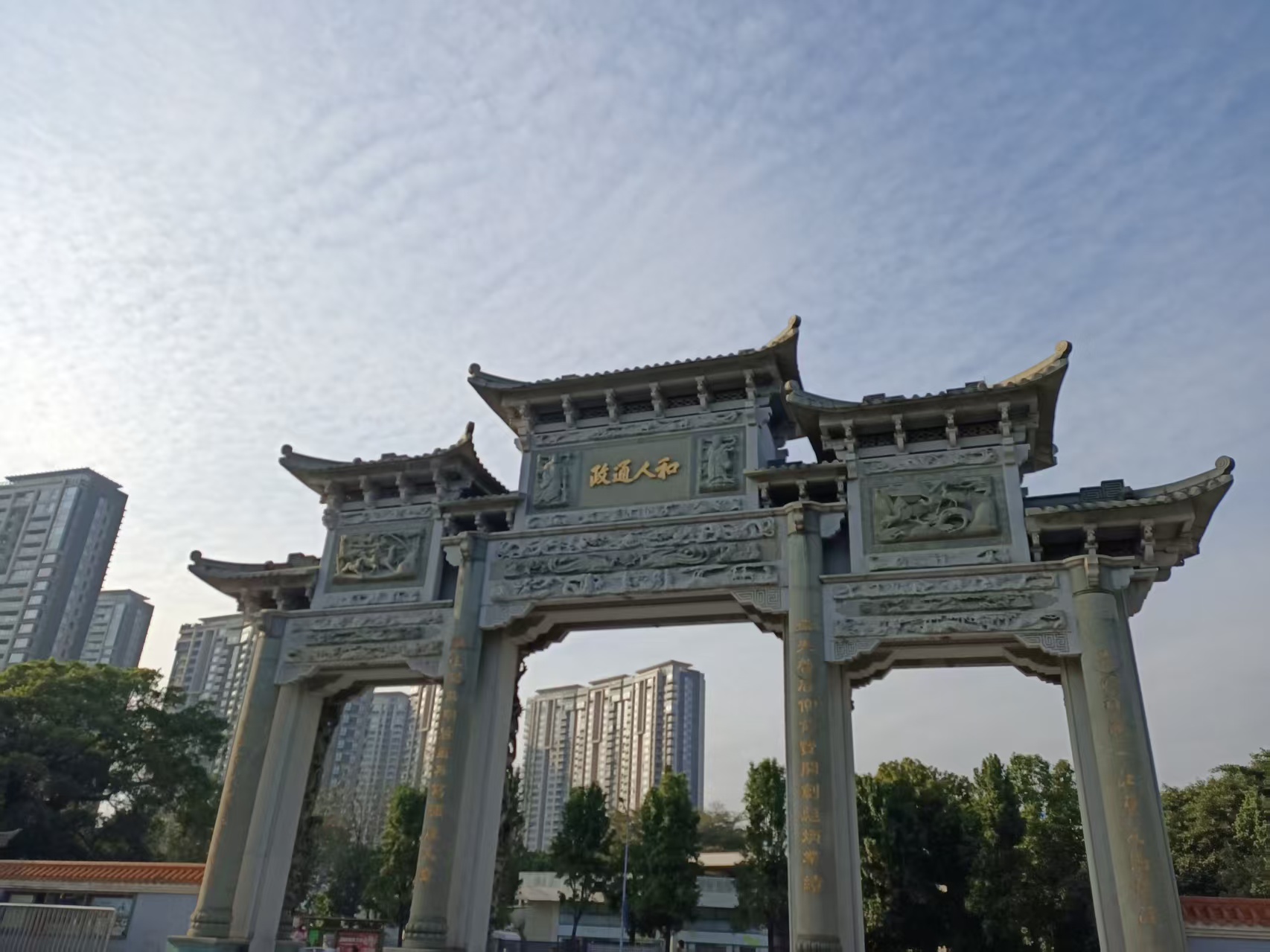 古园藏烟火，烟火续文脉&mdash;&mdash;龙山公园里的乡土传承之道