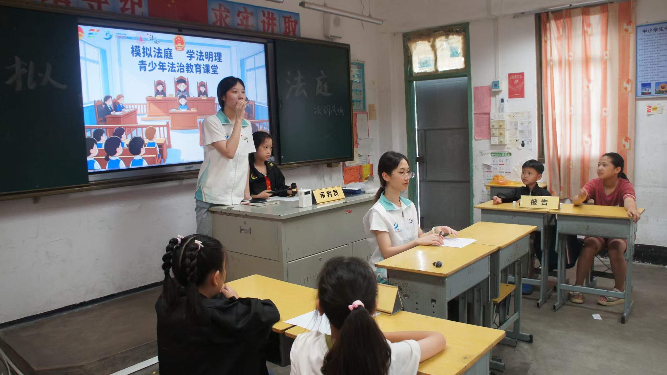 佛山大学法学院&ldquo;法润凤城&rdquo;实践队丨模拟法庭进校园，沉浸普法护成长