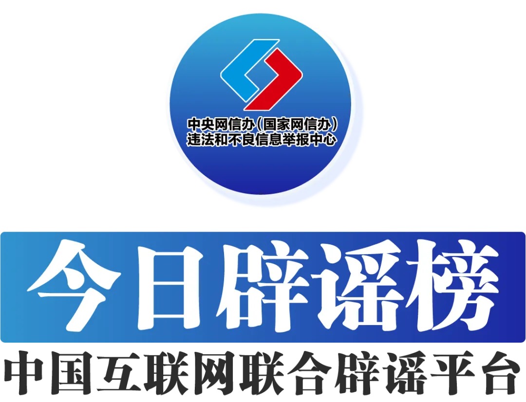 网传&ldquo;河南两市可申领备孕补贴&rdquo;不实（2026&middot;07&middot;31）
