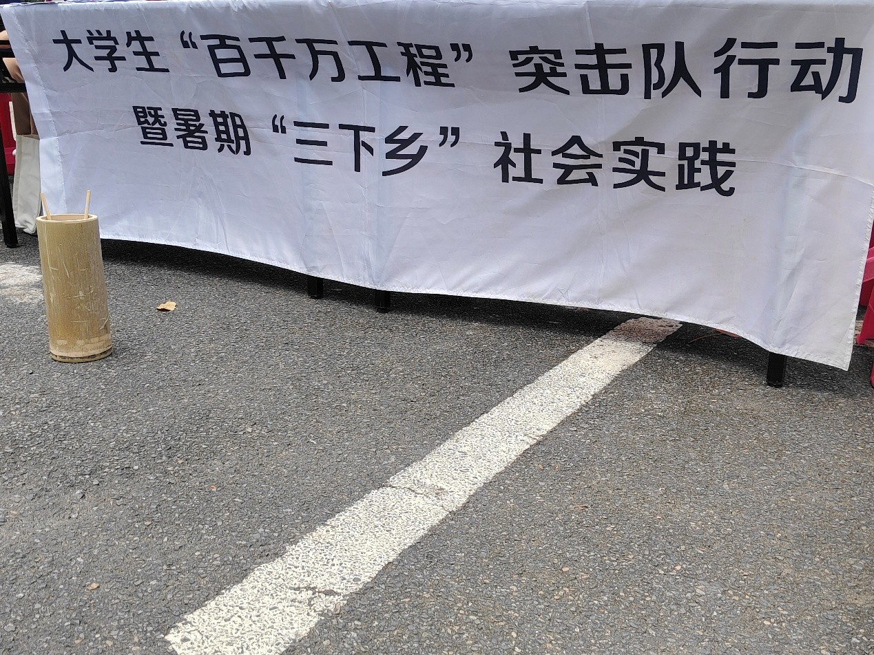 佛山大学法学院&ldquo;法润凤城&rdquo;实践队 | 走进东山社区，落地线下普法实践活动