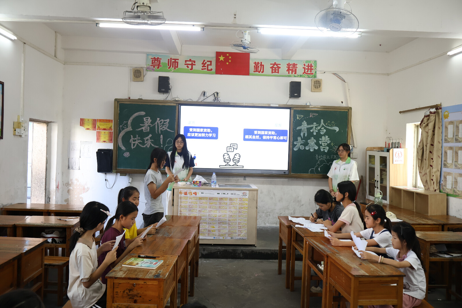 青衿致远实践队在玉茶小学举办资助辩论赛