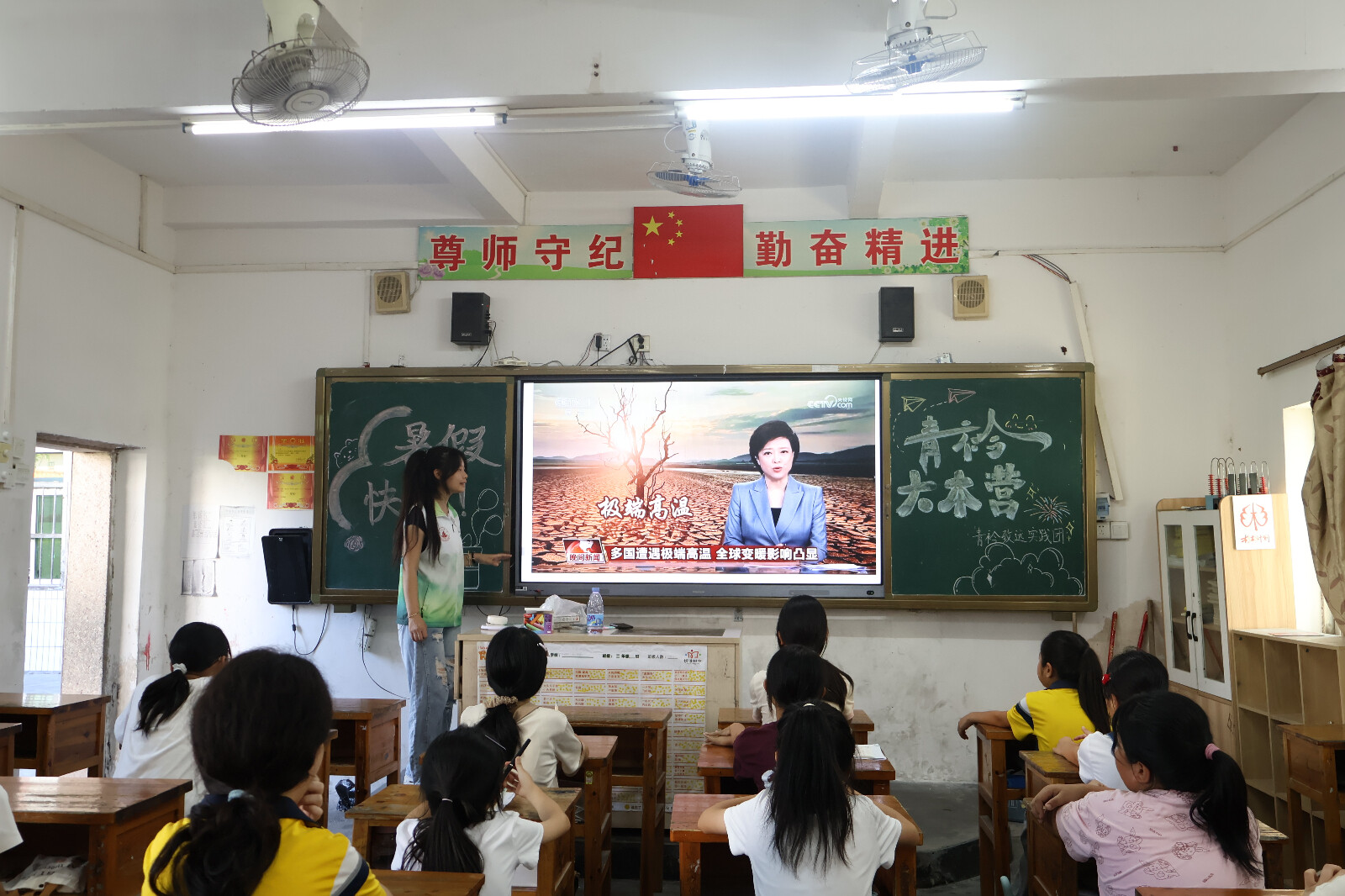 青衿致远实践队在玉茶小学开展绿色课堂教学