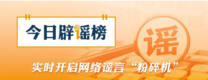 国家博物馆严正声明：从未授权馆外扫码（2026&middot;08&middot;03）