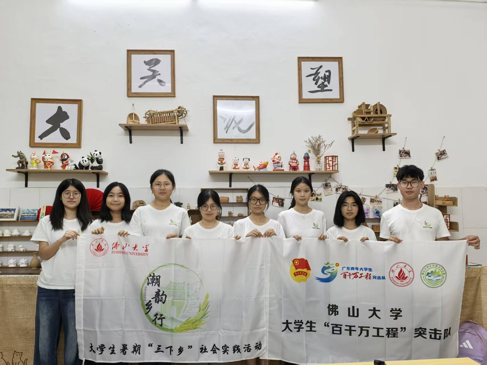 佛山大学潮韵乡行实践团探寻大吴泥塑活化传承之路