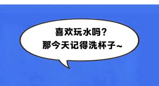 已致三人失明！这种&ldquo;厨房暗器&rdquo;你家可能也有