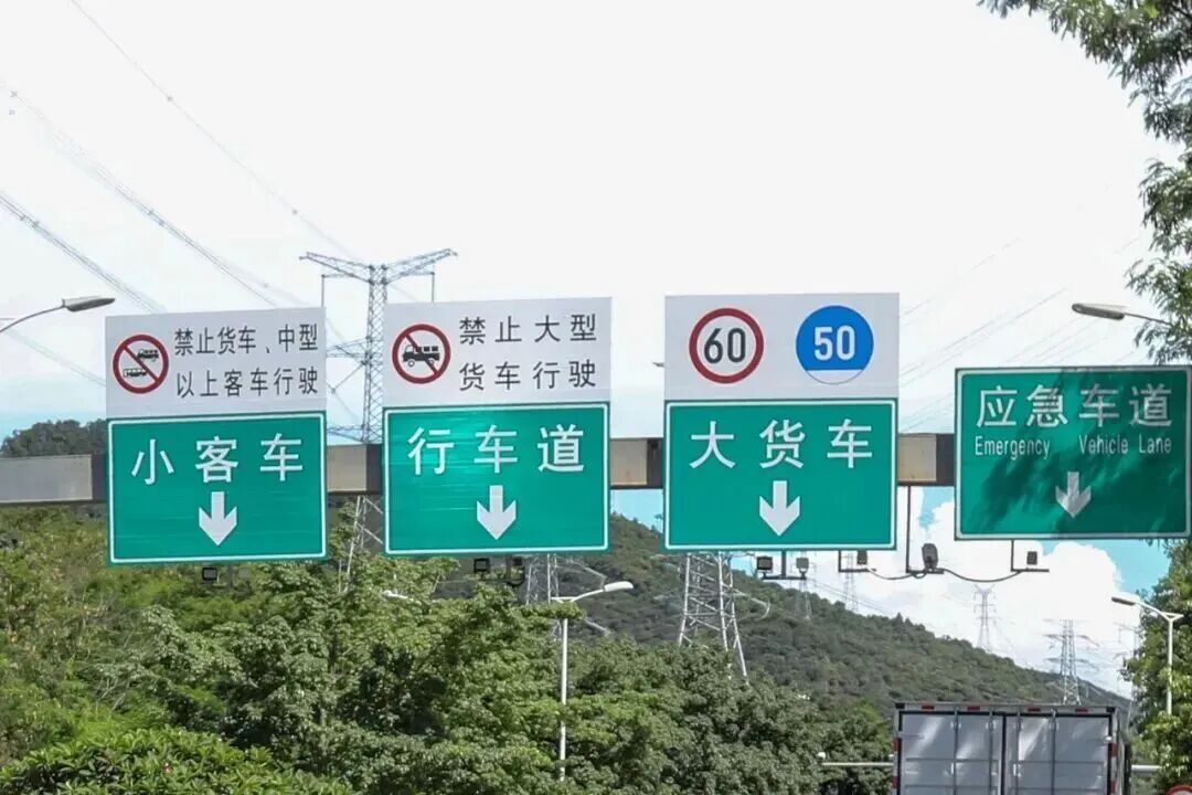 @货车驾驶人，这些入粤提醒请查收！