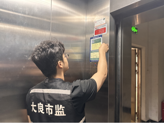大良一小区电梯维保&ldquo;走过场&rdquo;，被罚5万元！维保单位请速看这份提醒