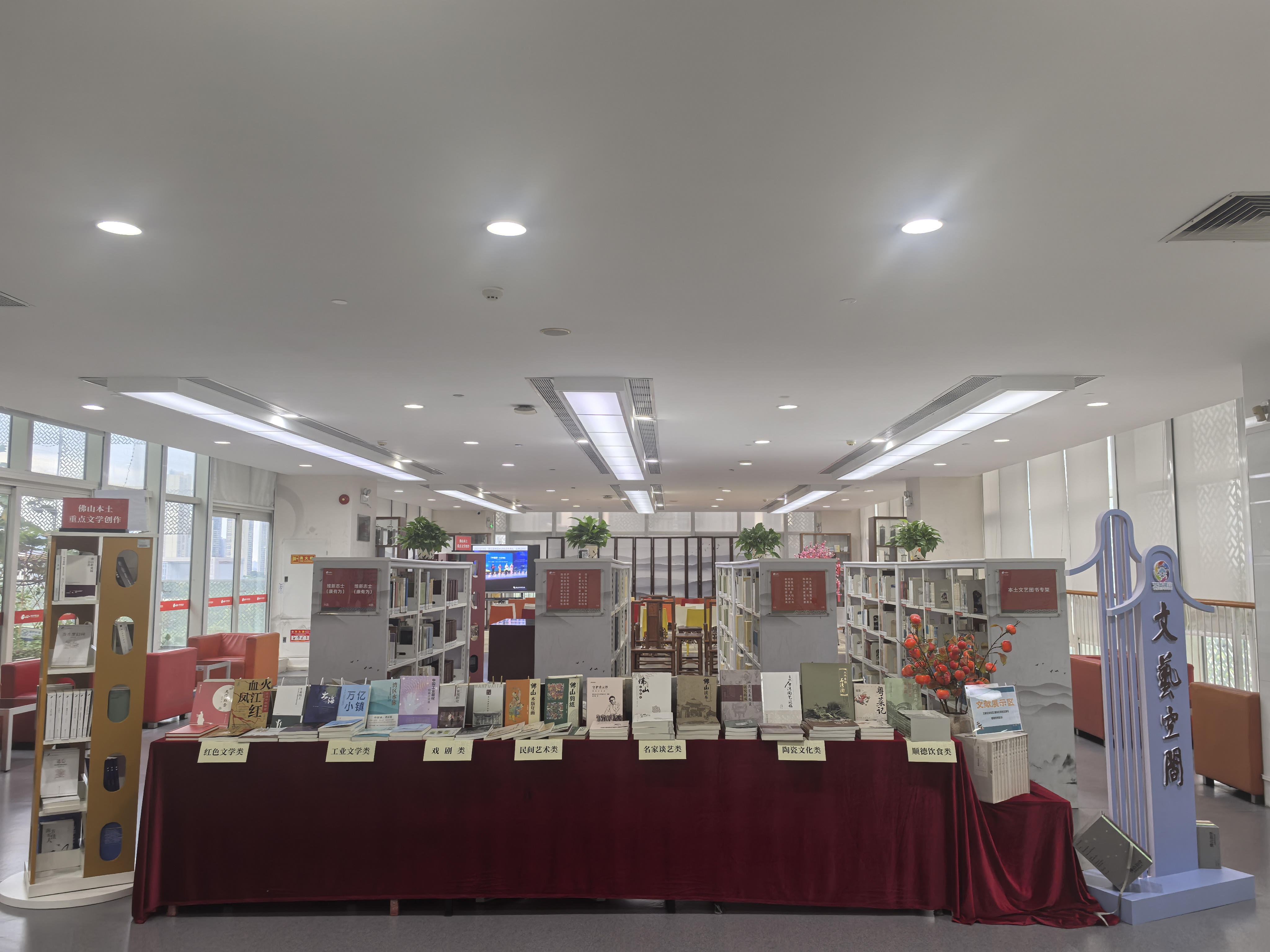唐屹峰调研影视和文学工作：繁荣发展文化事业和文化产业，为佛山现代化建设注入文化动能