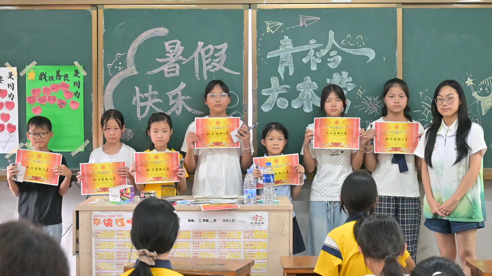 奖状承载鼓励 笑容定格收获
