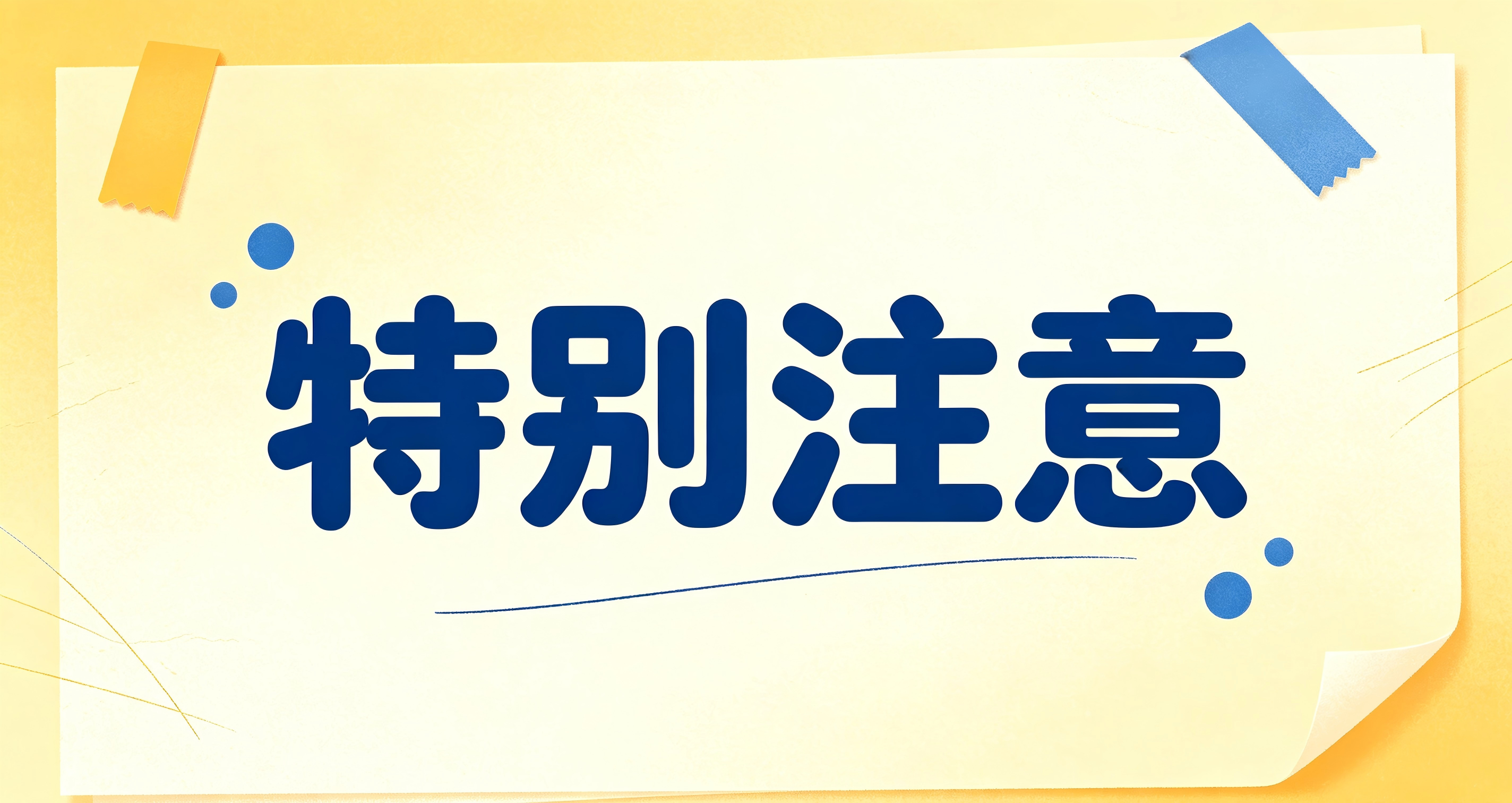 遏制非法添加！市场监管总局完善食用植物油人工增香物质检验技术