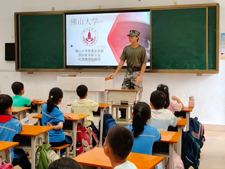 红旗引航践初心，青年聚力助振兴丨佛山大学"红旗飘扬"实践队多点开展暑期社会实践