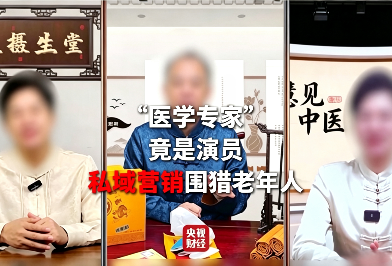 短视频里的养生食品，原来藏着这四种套路