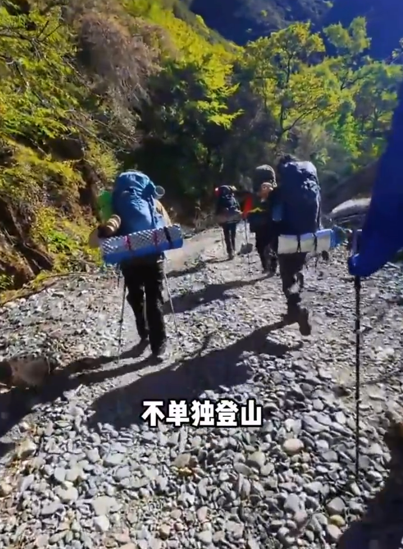 户外好出片也不能走野路