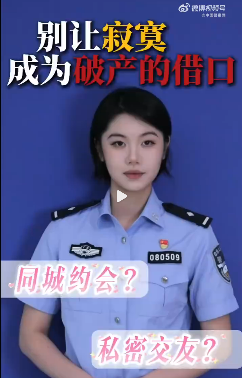 让你直接给陌生账户转钱的，都是骗子！