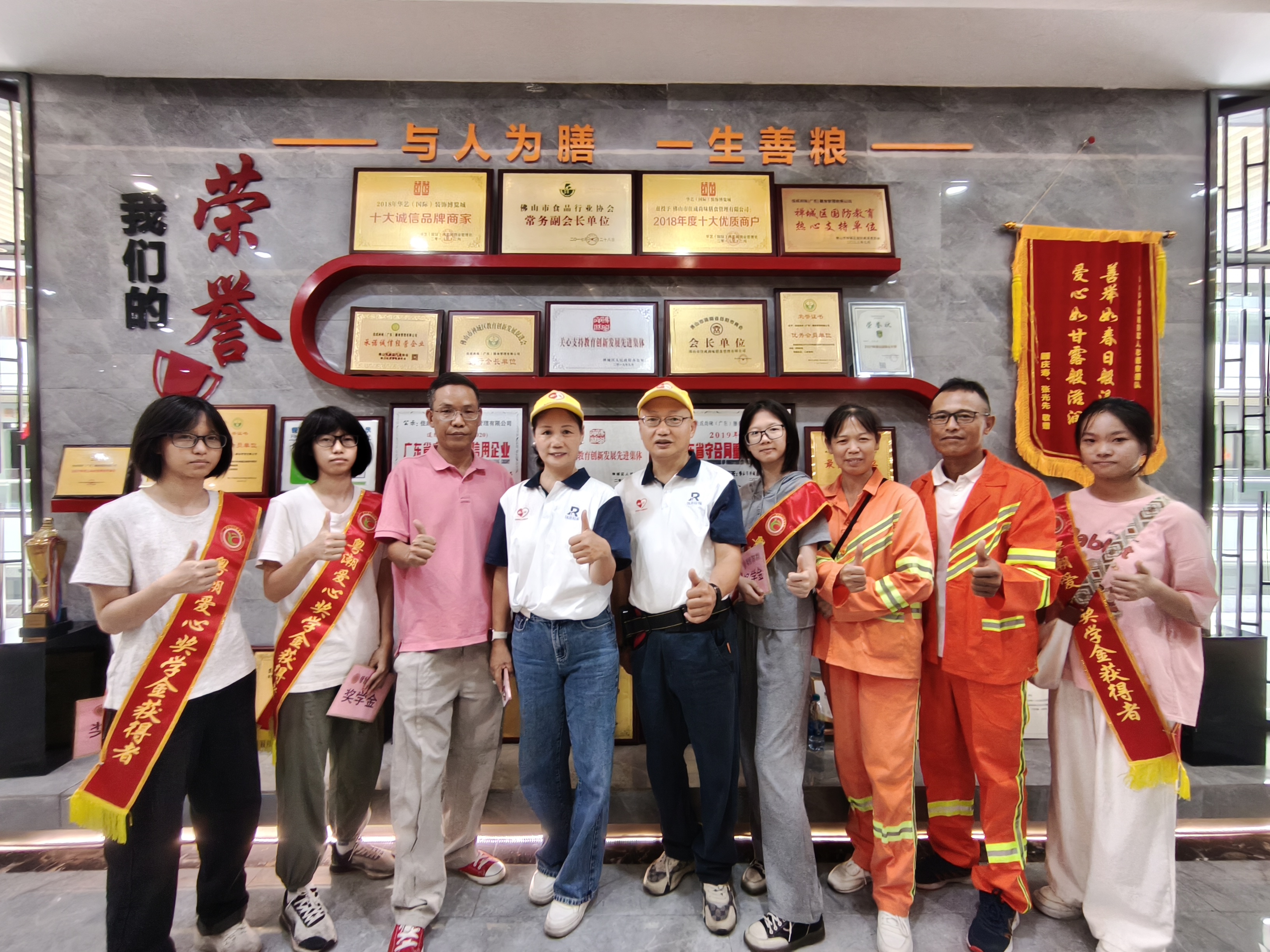 暖城行动！佛山热心助学协会为环卫工 优秀学子发放奖学金
