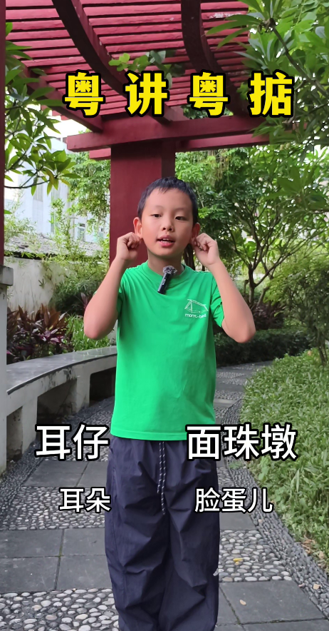 唔识写但系识讲