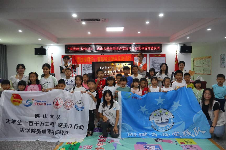 &ldquo;法护童年，童行平安&rdquo;模拟法庭走进云城高峰街道