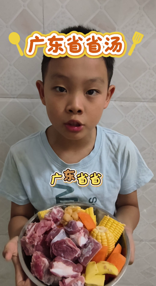你今日饮左汤未啊？