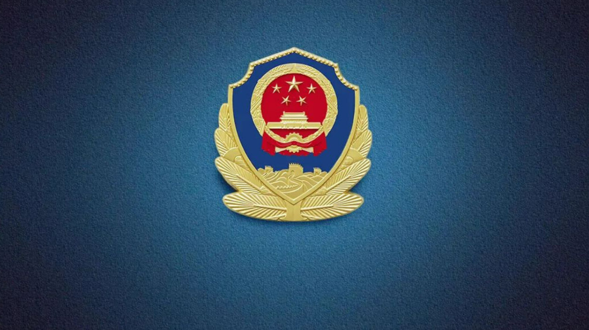 公安部网安局公布14起涉企网络谣言典型案例