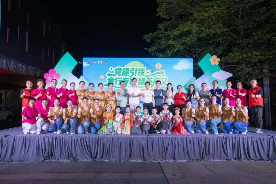 盛夏绿意不散，邻里欢乐留存｜2026年大良府又社区绿色暑期艺术嘉年华圆满落幕
