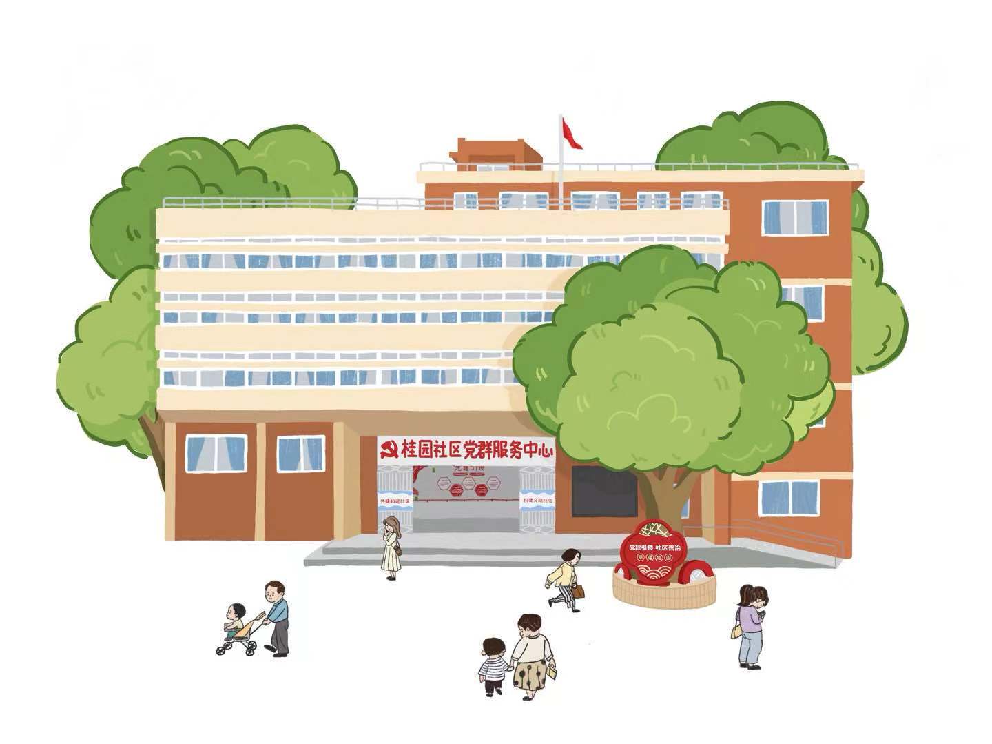 桂园社区